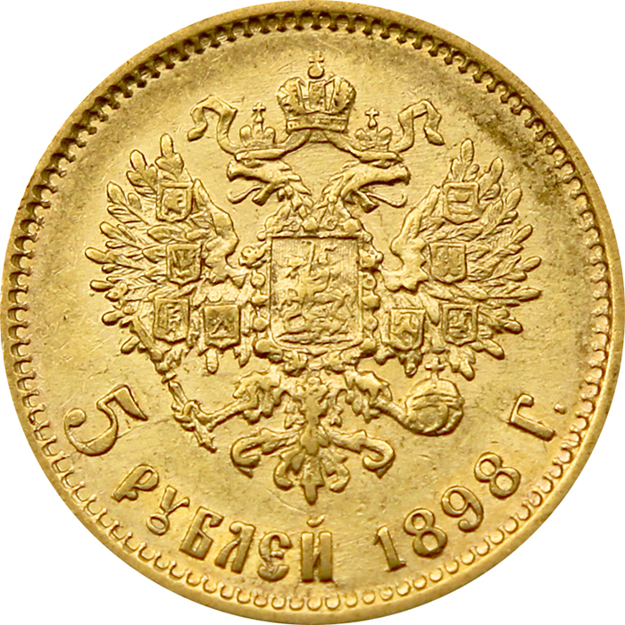 Přední strana Zlatá mince 5 Rubl  Mikuláš II. Alexandrovič 1898