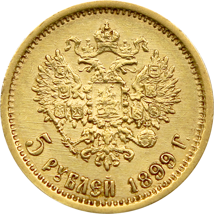 Přední strana Zlatá mince 5 Rubl  Mikuláš II. Alexandrovič 1899