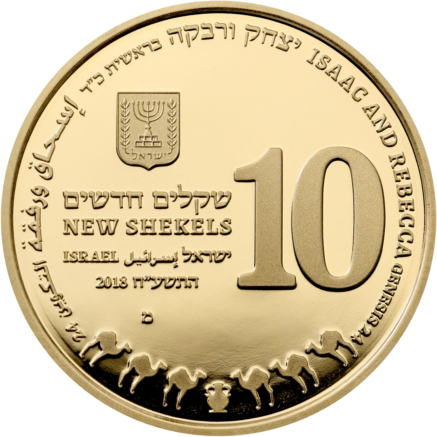 Zadní strana Zlatá mince Izák a Rebeka 10 NIS Izrael Biblické umění 2018 Proof