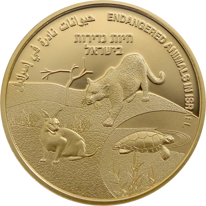 Zlatá mince Ohrožená zvířata Izraele - 73. výročí Dne nezávislosti Státu Izrael 2021 Proof