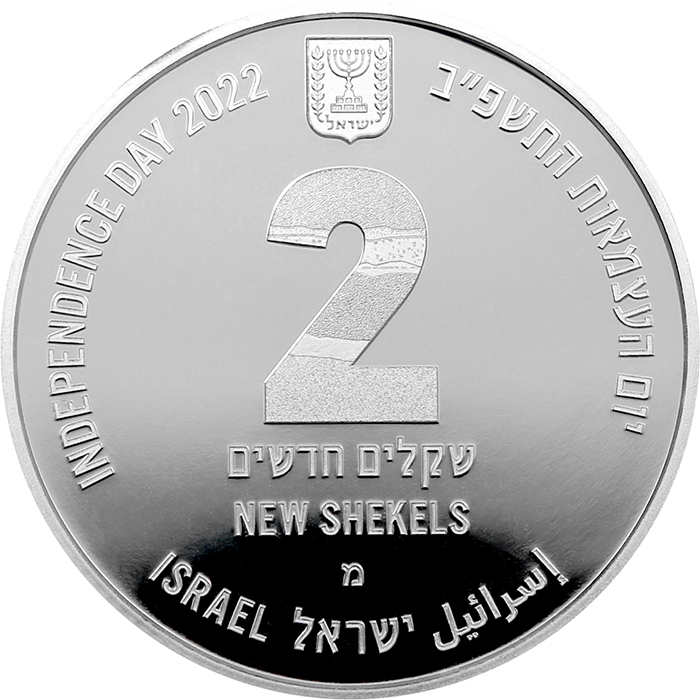 Strieborná minca Krátery v Izraeli - 74. výročie Dňa nezávislosti štátu Izrael 2022 Proof