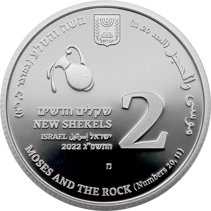 Strieborná minca Mojžiš a skala 2 NIS Izrael Biblické umenie 2022 Proof