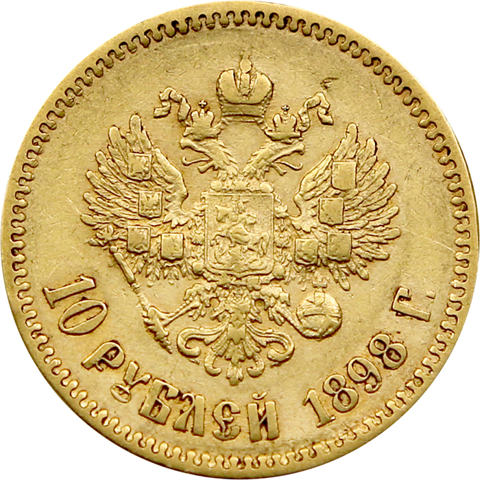 Přední strana Zlatá mince 10 Rubl  Mikuláš II. Alexandrovič 1898