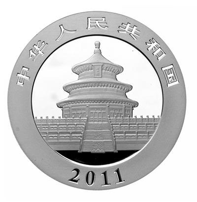 Zadní strana Stříbrná investiční mince Panda 1 Oz 2011
